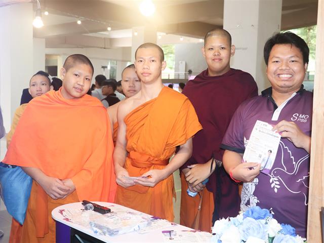 คณะรัฐศาสตร์และสังคมศาสตร์ 