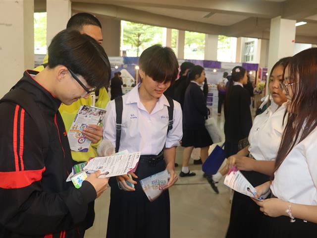 คณะรัฐศาสตร์และสังคมศาสตร์ 