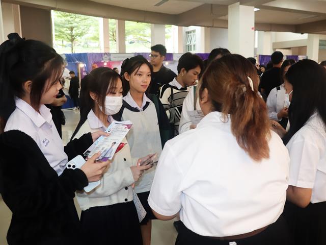 คณะรัฐศาสตร์และสังคมศาสตร์ 