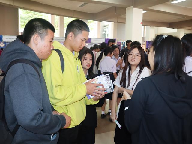 คณะรัฐศาสตร์และสังคมศาสตร์ 