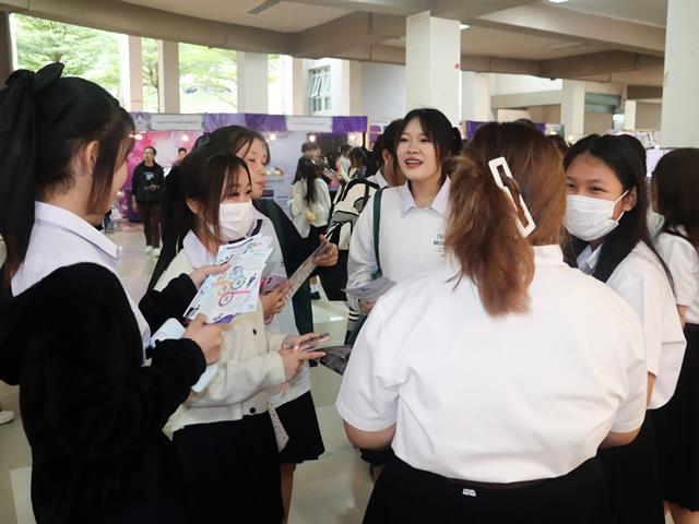 คณะรัฐศาสตร์และสังคมศาสตร์ 