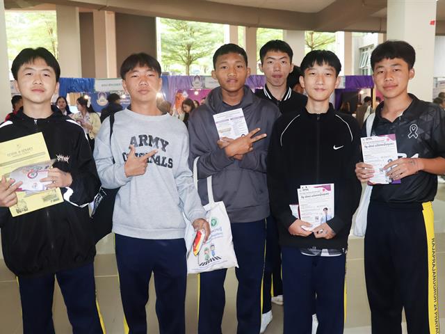 คณะรัฐศาสตร์และสังคมศาสตร์ 