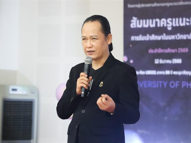 คณะรัฐศาสตร์และสังคมศาสตร์ 