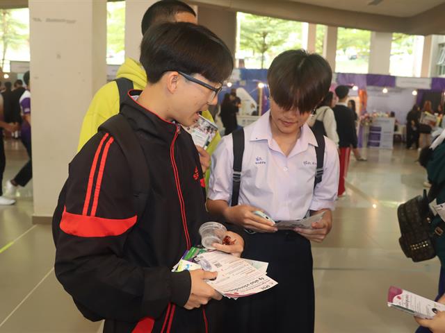 คณะรัฐศาสตร์และสังคมศาสตร์ 