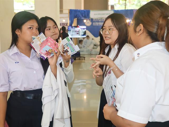 คณะรัฐศาสตร์และสังคมศาสตร์ 