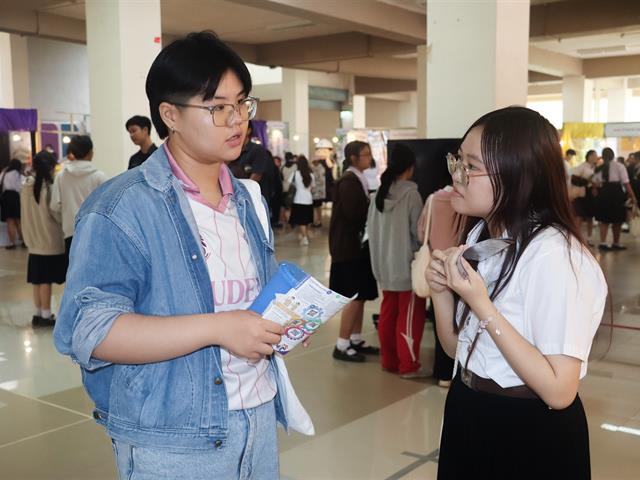 คณะรัฐศาสตร์และสังคมศาสตร์ 