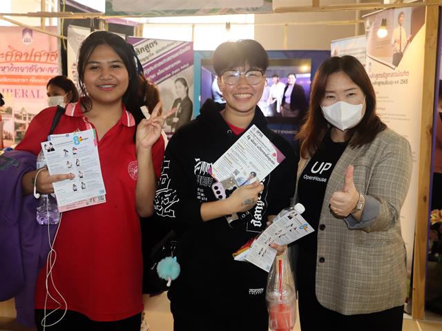 คณะรัฐศาสตร์และสังคมศาสตร์ 