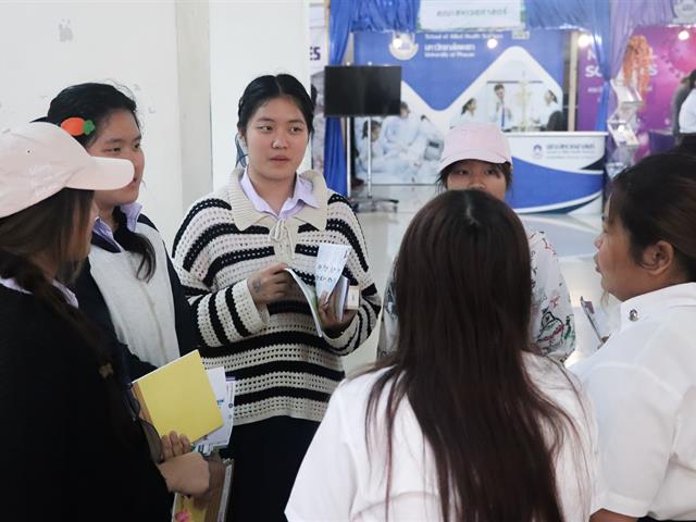 คณะรัฐศาสตร์และสังคมศาสตร์ 