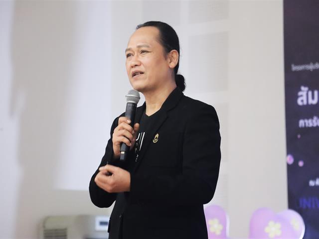 คณะรัฐศาสตร์และสังคมศาสตร์ 