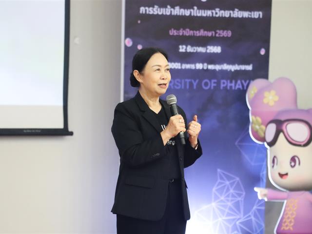 คณะรัฐศาสตร์และสังคมศาสตร์ 