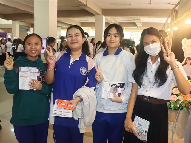 คณะรัฐศาสตร์และสังคมศาสตร์ 