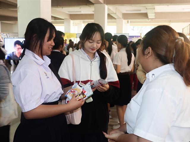 คณะรัฐศาสตร์และสังคมศาสตร์ 