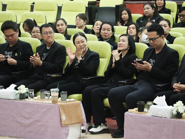 คณะรัฐศาสตร์และสังคมศาสตร์ 