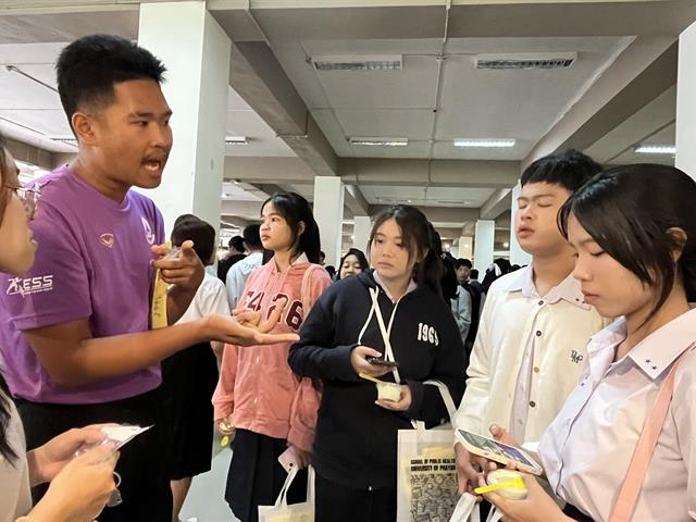 คณะวิทยาศาสตร์ มหาวิทยาลัยพะเยา