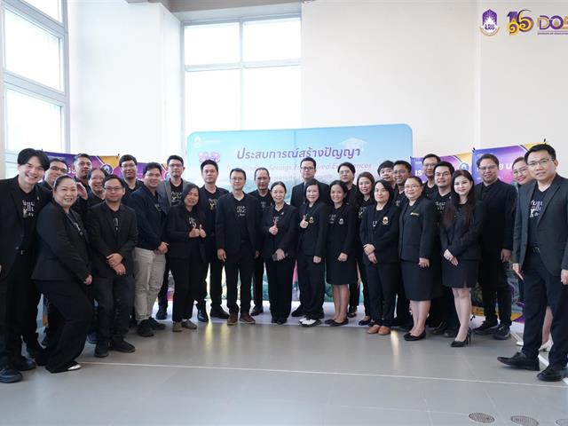 คณะวิทยาศาสตร์ มหาวิทยาลัยพะเยา