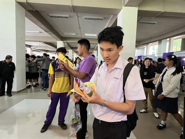 คณะวิทยาศาสตร์ มหาวิทยาลัยพะเยา