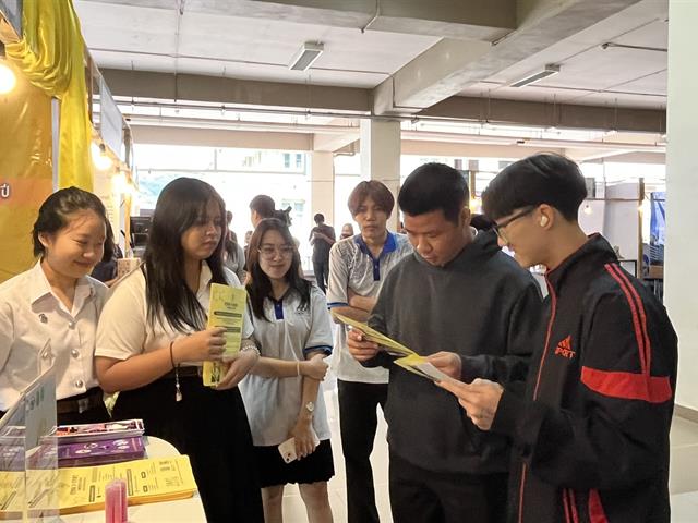 คณะวิทยาศาสตร์ มหาวิทยาลัยพะเยา