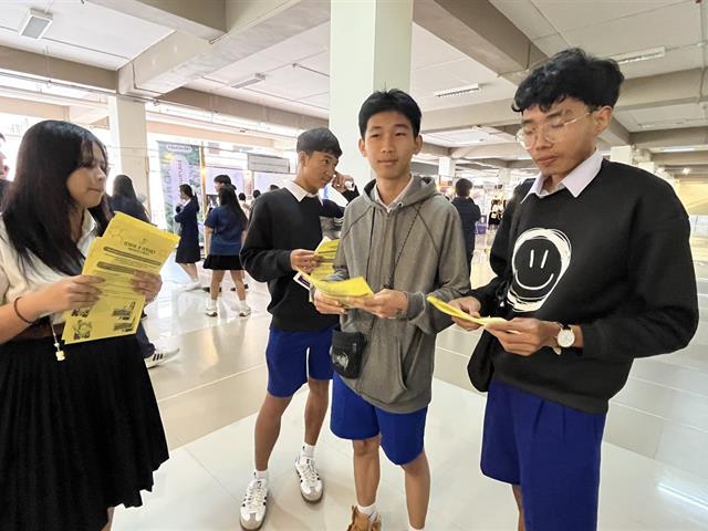 คณะวิทยาศาสตร์ มหาวิทยาลัยพะเยา