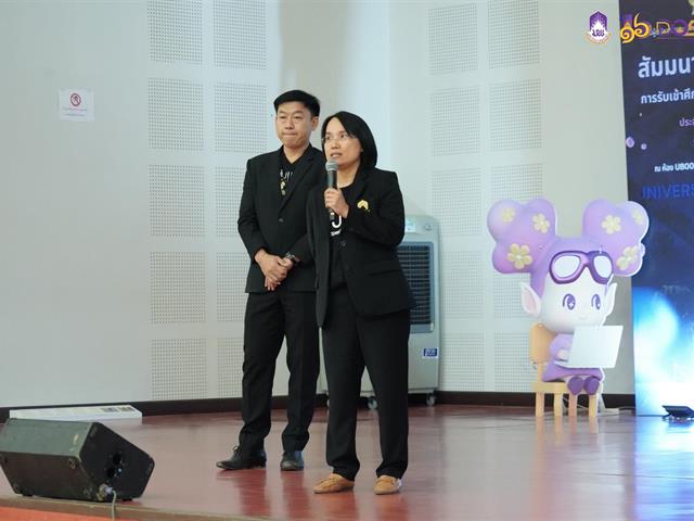 คณะวิทยาศาสตร์ มหาวิทยาลัยพะเยา