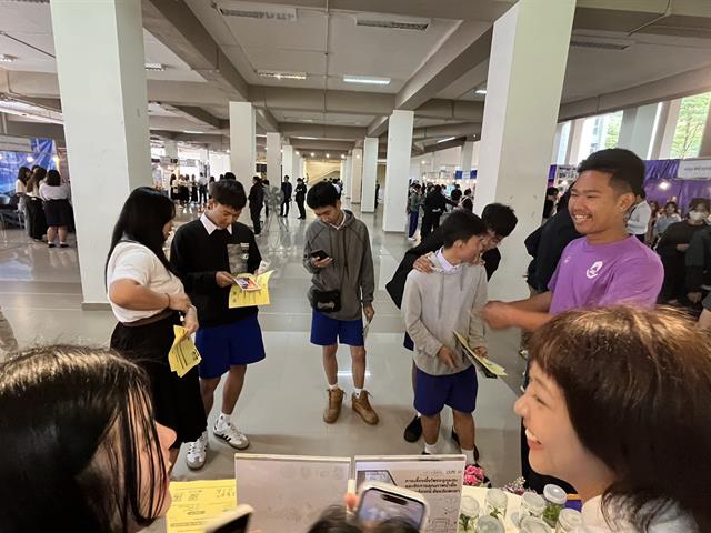 คณะวิทยาศาสตร์ มหาวิทยาลัยพะเยา