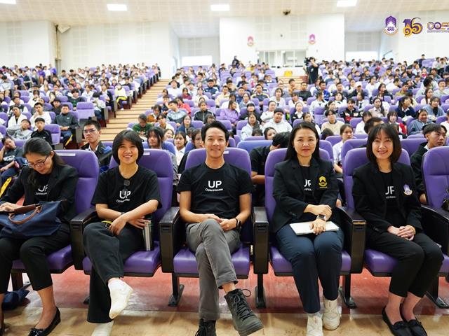 คณะวิทยาศาสตร์ มหาวิทยาลัยพะเยา