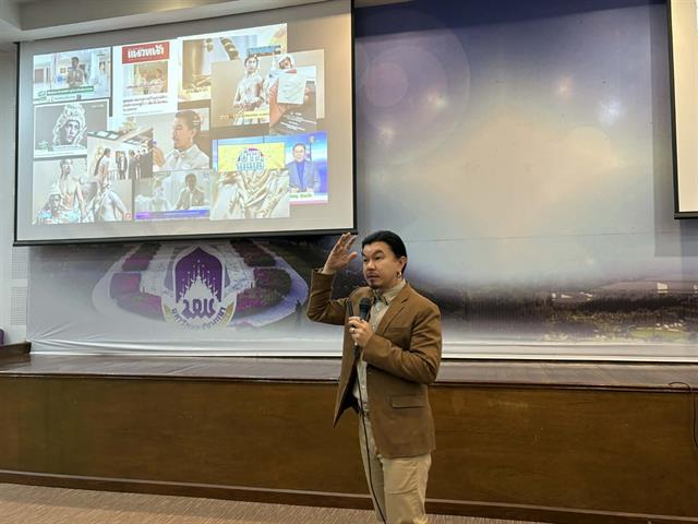 สืบราก สร้างสรรค์: การออกแบบผลงานร่วมสมัยจากต้นทุนทางวัฒนธรรม