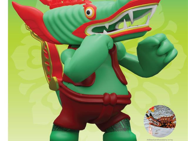 คว้ารางวัลรองชนะเลิศอันดับ 1 การประกวด ART TOY