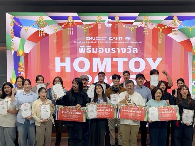 คว้ารางวัลรองชนะเลิศอันดับ 1 การประกวด ART TOY