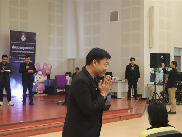 คณะวิศวกรรมศาสตร์ ร่วมนำเสนอศักยภาพและความสำเร็จ ในโครงการผู้บริหารสถานศึกษา และครูแนะแนวเยี่ยมชมมหาวิทยาลัยพะเยา 2569