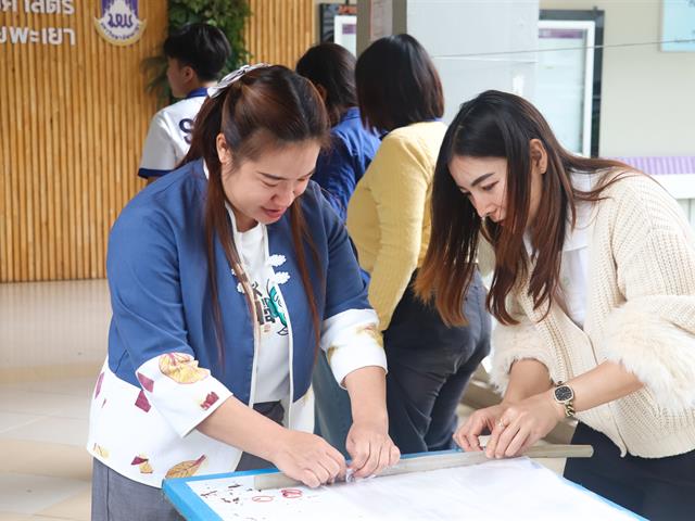 คณะรัฐศาสตร์และสังคมศาสตร์ 