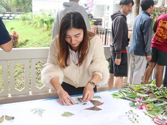 คณะรัฐศาสตร์และสังคมศาสตร์ 