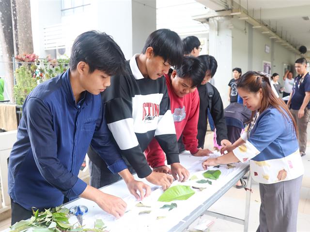 คณะรัฐศาสตร์และสังคมศาสตร์ 