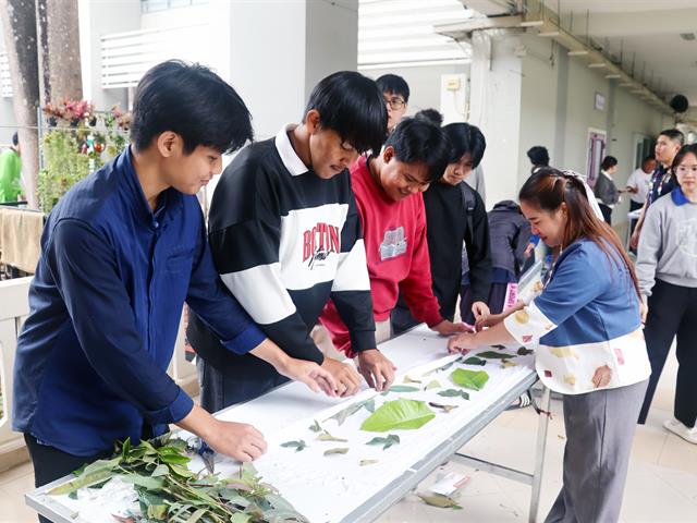 คณะรัฐศาสตร์และสังคมศาสตร์ 