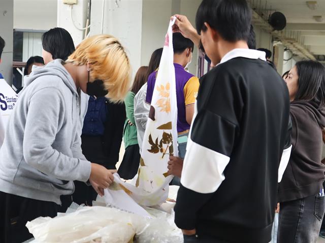 คณะรัฐศาสตร์และสังคมศาสตร์ 