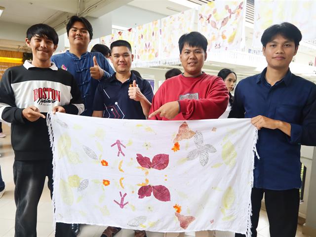 คณะรัฐศาสตร์และสังคมศาสตร์ 