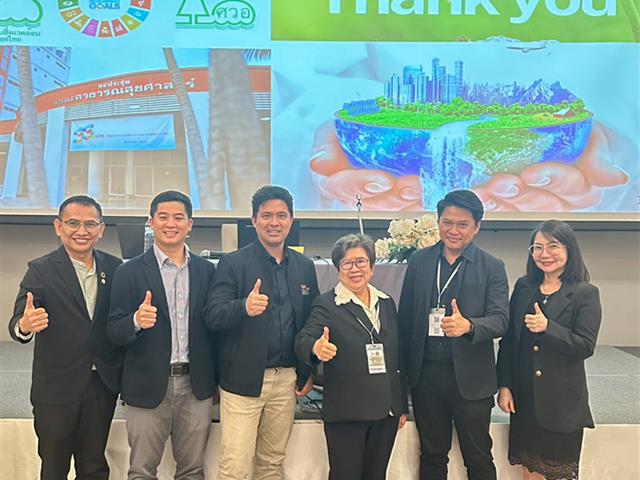 University of Phayao 