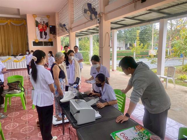 คณะวิทยาศาสตร์การแพทย์ มหาวิทยาลัยพะเยา 