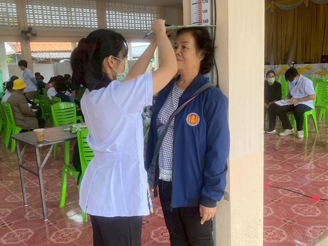 คณะวิทยาศาสตร์การแพทย์ มหาวิทยาลัยพะเยา 