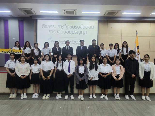 ทุนคณะนิติศาสตร์