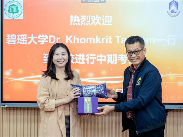 คณะศิลปศาสตร์นิเทศและติดตามการจัดการเรียนการสอนของนิสิต ที่เข้ารับการศึกษาภาษาจีนแบบเข้ม ณ มหาวิทยาลัยครุศาสตร์ไห่หนาน