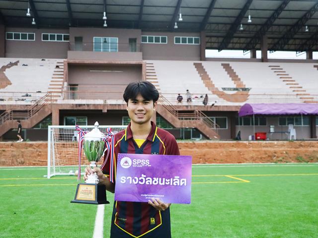 คณะรัฐศาสตร์และสังคมศาสตร์ 