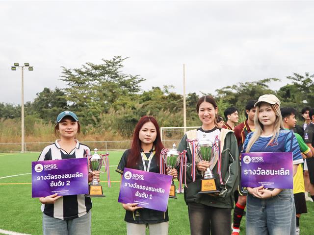 คณะรัฐศาสตร์และสังคมศาสตร์ 
