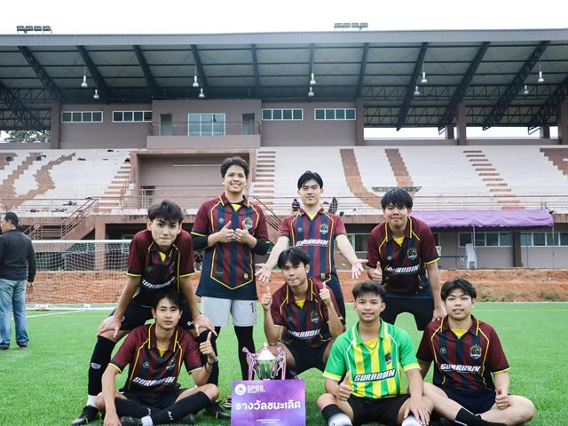 คณะรัฐศาสตร์และสังคมศาสตร์ 