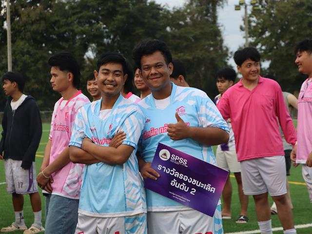 คณะรัฐศาสตร์และสังคมศาสตร์ 