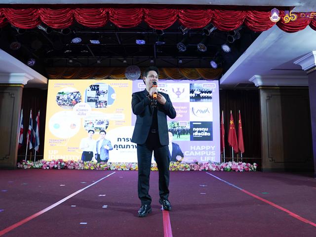 มหาวิทยาลัยพะเยา