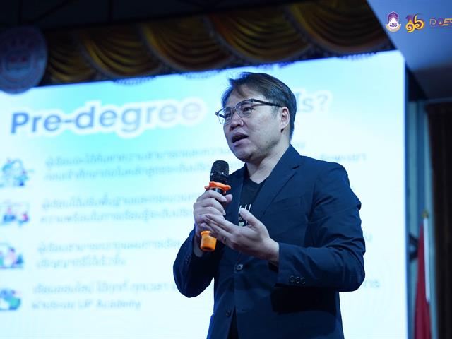 มหาวิทยาลัยพะเยา