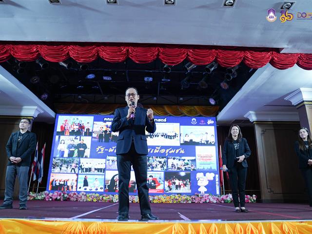 มหาวิทยาลัยพะเยา