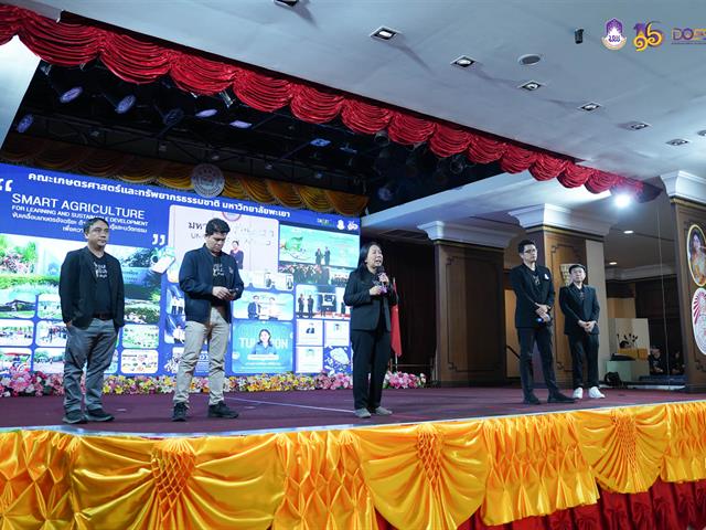 มหาวิทยาลัยพะเยา