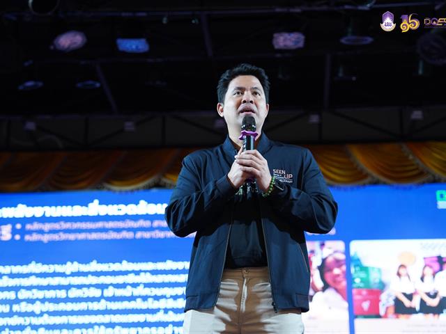 มหาวิทยาลัยพะเยา