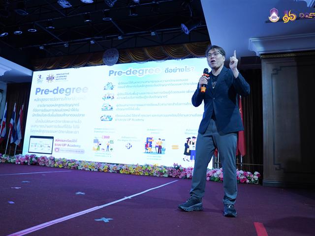 มหาวิทยาลัยพะเยา